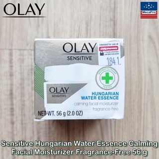 Olay® Sensitive Hungarian Water Essence Calming Facial Moisturizer Fragrance-Free 56 g โอเลย์ มอยส์เจอไรเซอร์ เอสเซ้นส์