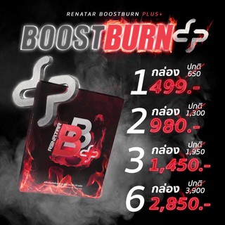 ของแท้ 100% 🔔 RENATAR BB PLUS BOOST BURN  เรนาต้า บีบี พลัส บูสเบิร์น  (1 กล่องมี 10 เม็ด) ช่วยระบบเผาผลาญ