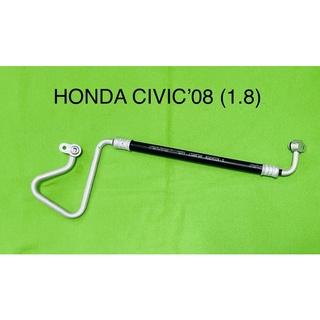 ท่อแอร์สายแอร์กลาง(HIGH) HONDA CIVIC’2008 (1.8) คอม-แผงคอนเดนเซอร์