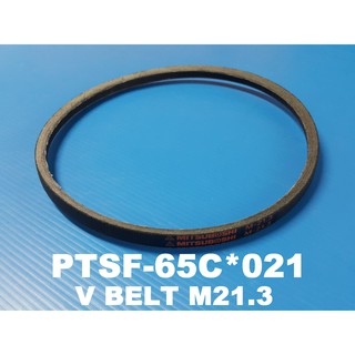 สานพานเครื่องซักผ้าอัตโนมัติฮิตาชิ PTSF-65C*021 ใช้กับหลายรุ่นดูในรายะเอียดสินค้า