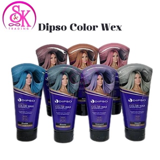 Dipso hair color wax ทรีทเม้นท์แว๊กซ์เปลี่ยนสีผม