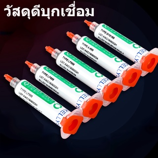 แผ่นดีบุกเชื่อมบัดกรี อุณหภูมิสูง ต่ํา ขนาดกลาง สําหรับซ่อมแซมโทรศัพท์มือถือ