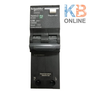 เบรกเกอร์กันดูด 2P 50A 240V Maintainer  anti-static primer QO250C10RCBO30 2P 50A 240V