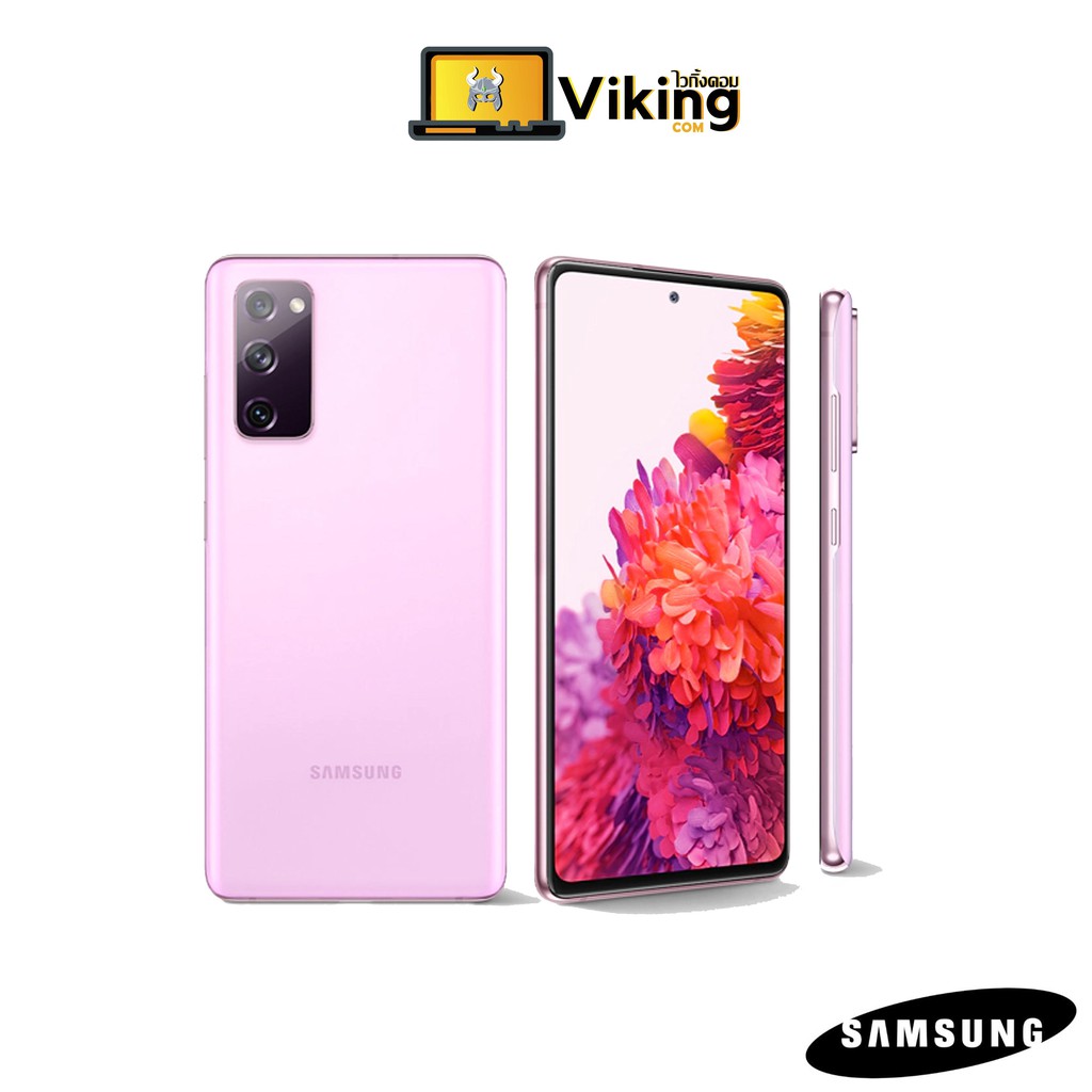 Samsung Galaxy S20 FE Duos 256GB GSM Unlocked - Cloud Lavender main image 1
