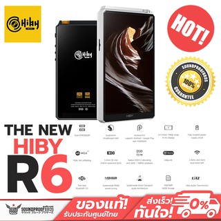 เครื่องเล่นพกพาคุณภาพดี The New Hiby R6 (R6 2020)