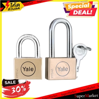 💥โปรสุดพิเศษ!!!💥 กุญแจคีย์อะไลท์ YALE BD45-45LSP5C 5 ตัว/ชุด กุญแจคล้อง KEY ALIKE PADLOCK YALE BD45-45LSP5C 5 EA/SET