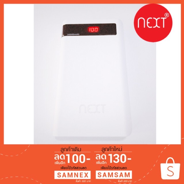 🔥🔥Powerbank 20000 mAh 🔥🔥📍 รับประกันถึง 16 เดือนเต็ม📍