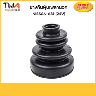 RBI ยางกันฝุ่นเพลานอก A31 (24V)/N17071E 39741-05U27