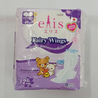 เอลิส Fairy Wings ปีกกระชับ นุ่มสบายทุกการเคลื่อนไหว 30 cm. มีปีก กลางวัน-กลางคืน  12ชิ้น