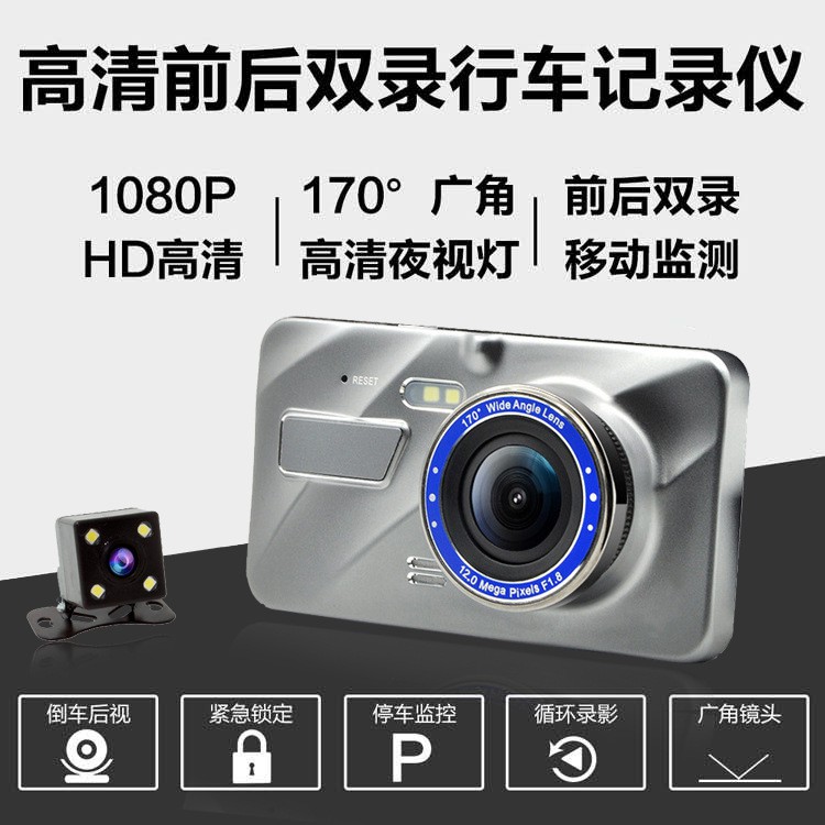 กล้องติดรถยนต์ 2กล้อง หน้า-หลัง WDR+HDR ทำงานร่วมกัน2ระบบ Super Night Vision สว่างกลางคืน WDR LDWS S