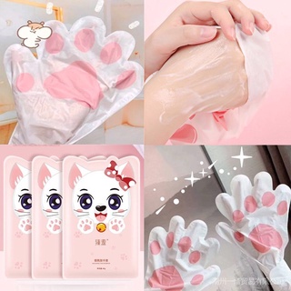 [พร้อมส่ง] มาส์กมืออุ้งเท้าแมว ให้ความชุ่มชื้น ไวท์เทนนิ่ง กําจัดผิวที่ตายแล้ว ขัดผิว ป้องกันการแห้งเสีย