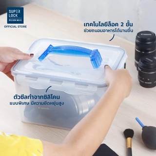Super Lock กล่องใส่กล้องสุญญากาศ พร้อมฟองน้ำกันกระแทก รุ่น 5051 8,400 มล. ป้องกันแบคทีเรีย BPA Free ป้องกันความชื้น