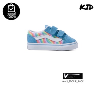 รองเท้าเด็กVANS OLD SKOOL V WAVY RAINBOW ALASKAN BLUE TRUE WHITE TODDLER สินค้ามีประกันแท้