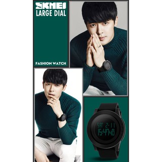 นาฬิกา SKMEI