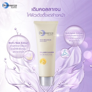 Bio Essence Bio-Bounce Collagen Cleanser 100g โฟมล้างหน้า หน้าใส [11764]