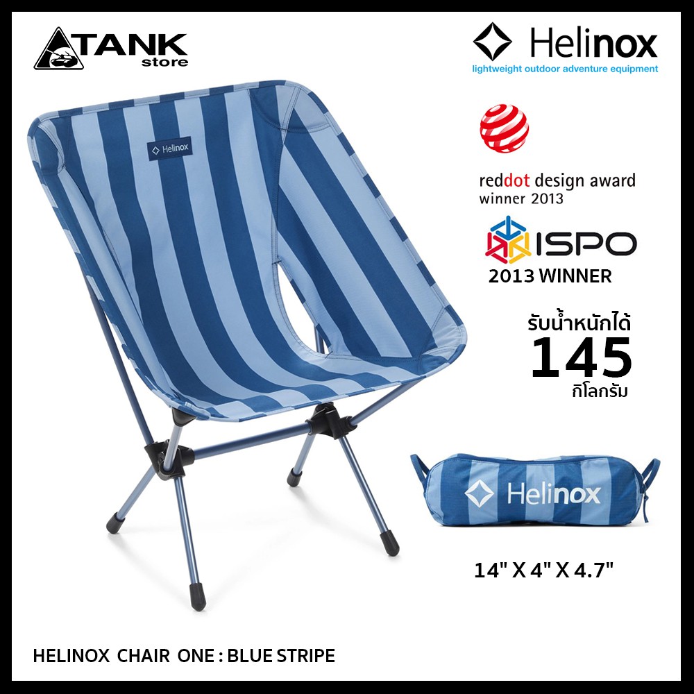 เก้าอี้ เก้าอี้สนาม Helinox Chair One New Collection 2 เก้าอี้พับ เก้าอี้สนาม
เก้าอี้แคมป์ปิ้ง อุปกรณ์เดินป่า