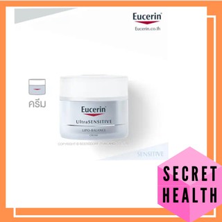 Eucerin Ultra Sensitive Lipo Balance