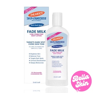 พร้อมส่ง✔Palmer’s Skin Success lotion  Fade Milk 250ml ปาล์มเมอร์ โลชั่นผิวขาว