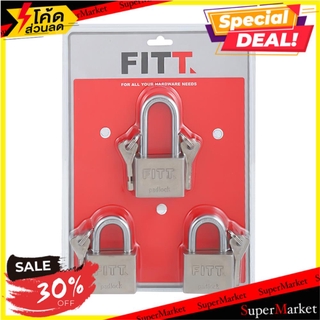 🔥ยอดนิยม!! กุญแจ MK FITT 50 MM 3 ตัว/ชุด สีสเตนเลส กุญแจคล้อง PADLOCK FITT MK 50MM 3EA/SET STAINLESS STEEL