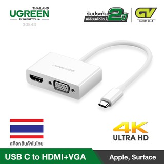 UGREEN USB C to HDMI+VGA Connector ตัวแปลงสัญญาณภาพ USB TYPE C เป็น HDMI และ VGA รุ่น 30843