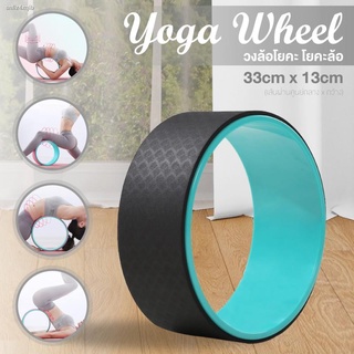 Yoga Wheel งล้อเล่นโยคะ รุ่น 6003 Black-04 โยคะ ล้อ วงล้อโยคะ โยคะสำหรับยืดกระดูกสันหลัง