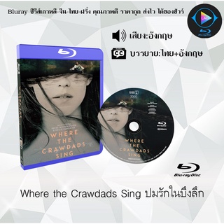 Bluray เรื่อง Where the Crawdads Sing ปมรักในบึงลึก (เสียงอังกฤษ+ซับไทย)