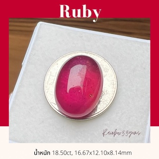 Ruby พลอยทับทิม พลอยแท้ 100% พลอยทับทิมแท้ พลอยธรรมชาติ