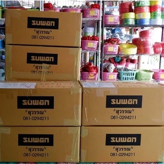 ผ้าใบรุ่น suwan soft น้ำหนักเบา!!! กันน้ำได้ 100% สีกรมท่า 3×3,3×4,3×5,3×6,3×7,3×8,3x9,3.20x8