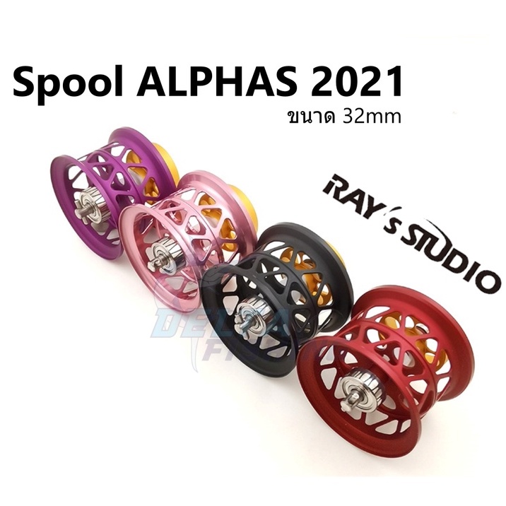 Spool Ray's Studio สำหรับ Daiwa Alphas 2021 ของแต่งรอก สปูลแต่ง สปูนแต่ง