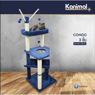 KNM คอนโดแมว 3 ชั้น (สีกรม) ที่นอนแมว พร้อมเสาลับเล็บ / ของเล่นแมว Cat Tree