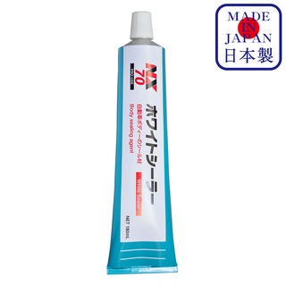 NX70 White Sealer สารอุดปิดแบบไม่ละลาย Body Sealer / Ichinen Chemicals(อิชิเนน เคมีคอล)