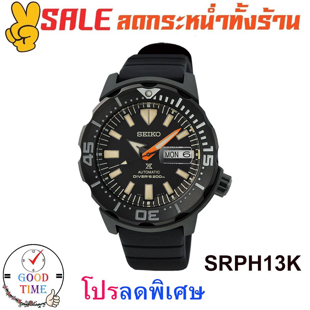 Seiko Prospex Monster Black รุ่น SRPH13K1 (สีดำ) Series Limited Edition นาฬิกาข้อมือผู้ชาย สายซิลิโคน SRPH13K,SRPH13