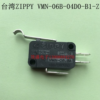 Taiwan ZIPPY ไมโครสวิตช์ VMN-06B-04D0-B1-Z 250V6A