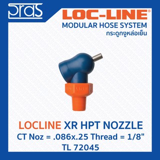 LOCLINE ล็อคไลน์ XR HPT NOZZLES หัวฉีดแรงดันสูง XR Noz = .086x.25 Thread = 1/8"(TL 72045)