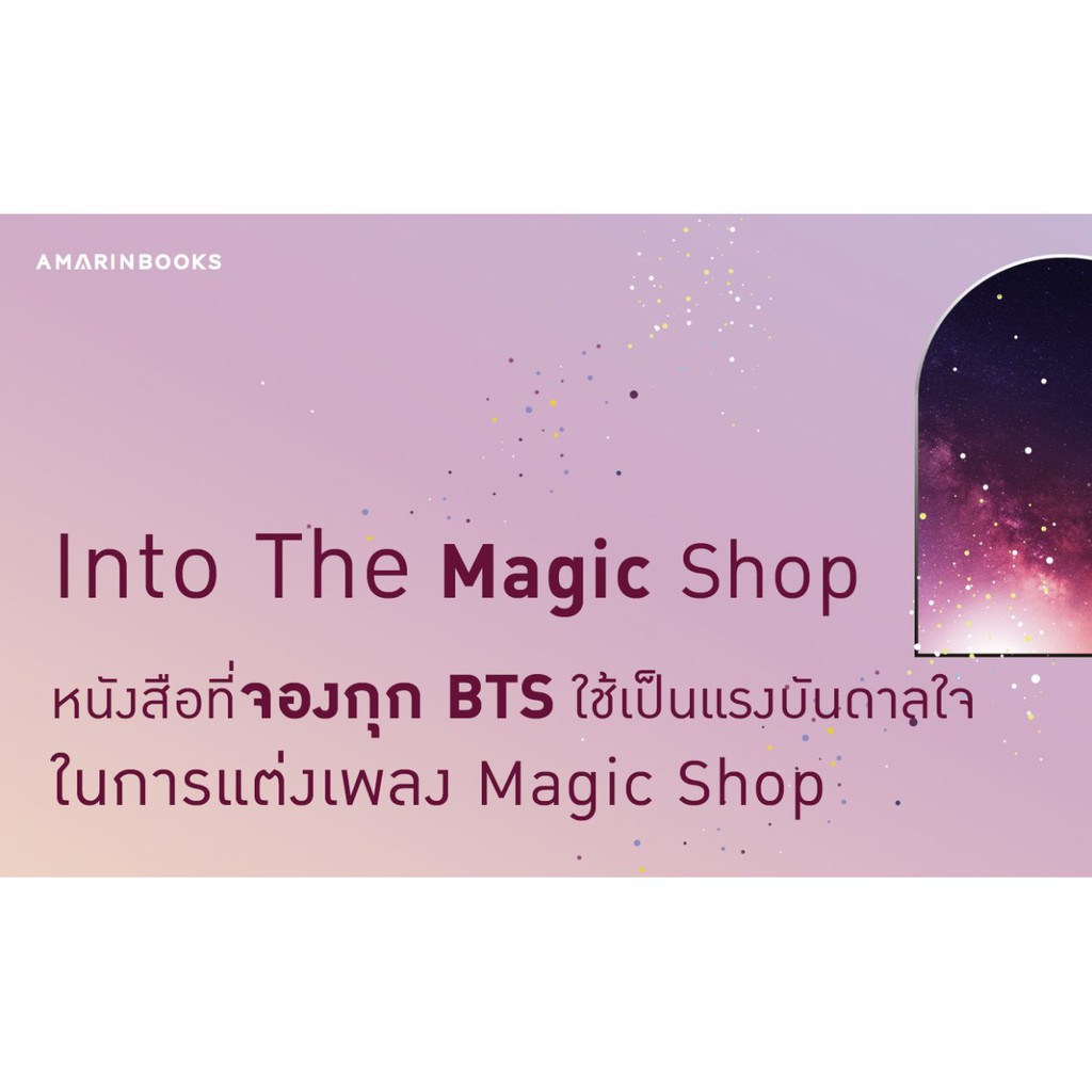 รายการ 101+ ภาพพื้นหลัง เราทุกคนล้วนมีร้านเวทมนตร์อยู่ในใจ ความละเอียด 2k, 4k