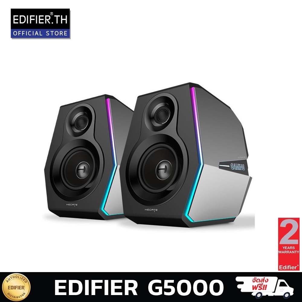 ลำโพง EDIFIER G5000 Hecate Gaming Speakers with Game Driven RGB
