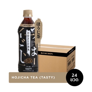 Kukurin Hojicha tea (Tasty) คุคุริน โฮจิฉะ ชาเขียวคั่ว (หวานน้อย) 24 ขวด