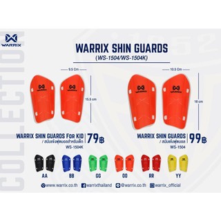 สนับแข้งฟุตบอล WARRIX  รหัส WS-1504, WS-1504K