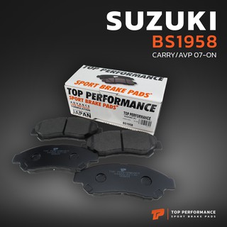 ผ้าเบรค หน้า BS1958 Suzuki APV 1.6 GA / GL / GLX  / Carry 1.6  ปี 04-ON ยี่ห้อ ผ้าดิสเบรคหน้า TOP PERFORMANCE – BS1958