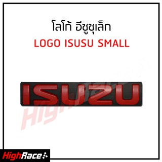 โลโก้ ISUZU สีแดง โลโก้เล็ก ติดกระจังหน้า สำหรับ ISUZU ปี 2006-2011 LOGO ISUZU RAD กระจังหน้าอีซูซุ