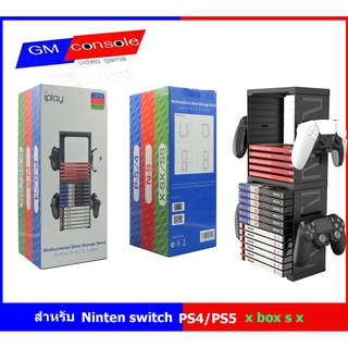 ชั้นวางแผ่นเกม อุปกรร์เสริมหรับ Ps5 / Xbox Series X / Ps4/ nintendo switch สวิตซ์ ได้24 แผ่นIplay