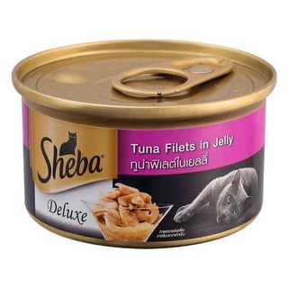 Sheba Deluxe Tuna Flavour in Jelly ชีบา ดีลักซ์ ทูน่าฟิเลต์ในเยลลี่ 85 กรัม