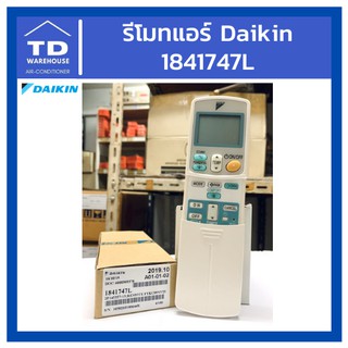 รีโมทแอร์ ตัวยิงสัญญาณ Daikin Remote FTKC09NV2S 1841747L