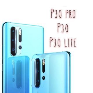 ฟิล์มเลนส์กล้อง Huawei P30 prp/P30/P30 lite ฟิล์มกันรอยกล้อง