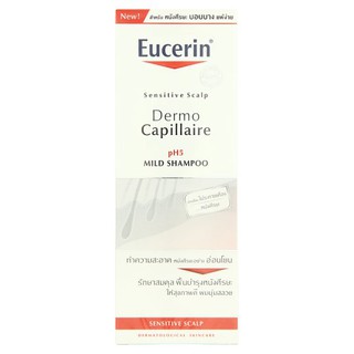 ยูเซอริน เดอร์โมคาพิลแลร์ พีเอช 5 มายด์ แชมพู แชมพูทำความสะอาดเส้นผมสูตรอ่อนโยนต่อหนังศรีษะ 250มล. ผลิตภัณฑ์เวชสำอาง Euc