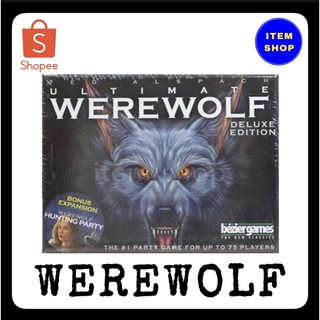 Ultimate Werewolf : Deluxe Edition Board Game (ภาษาอังกฤษ) - บอร์ดเกม เกมล่าปริศนามนุษย์หมาป่า