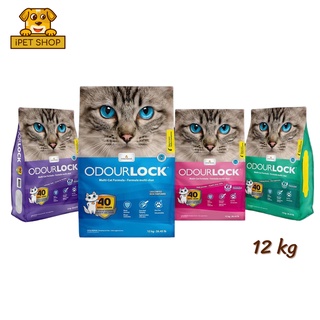 Odourlock Ultra premium cat litter โอเดอร์ล็อค ทรายแมวภูเขาไฟ 12kg.