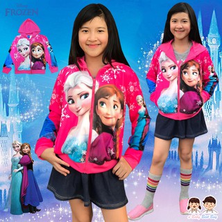 เสื้อแจ็คเก็ต เสื้อกันหนาวเด็กผู้หญิง สกรีนลาย Frozen สีชมพู รูดซิป มีหมวก(ฮู้ด)