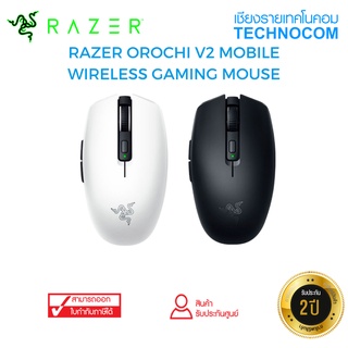 เมาส์เกมมิ่ง RAZER OROCHI V2 MOBILE WIRELESS GAMING MOUSE (RZ01-03730100-R3A1)