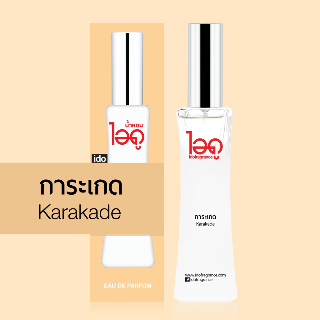 ไอดู น้ำหอม กลิ่นการะเกด Karakade Eau De Parfum 30 ml